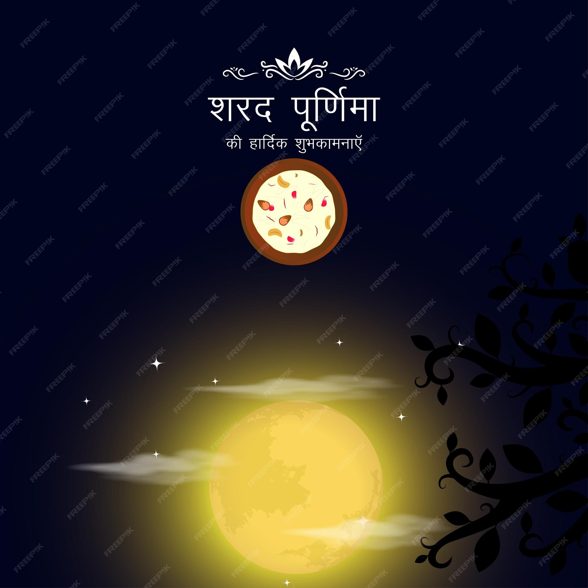 Premium Vector Vector illustration of Happy Sharad Purnima social