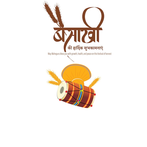 Vector vector illustration for happy vaisakhi festival banner with hindi text meaning happy baisakhi