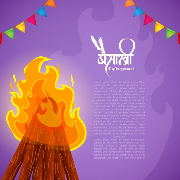 Vector illustration for happy Vaisakhi festival banner with hindi text meaning Happy Baisakhi