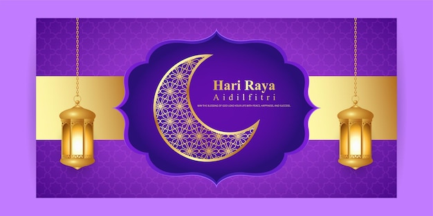 Vector illustration of Hari Raya Aidilfitri