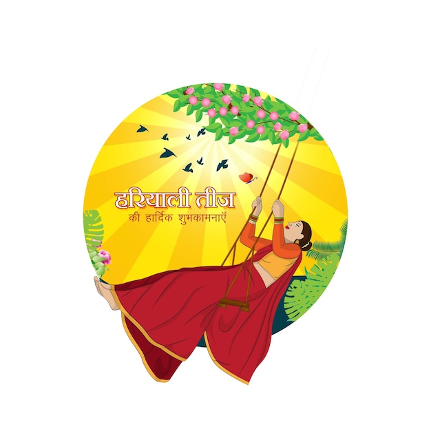 Vector illustration of Indian festival Hariyali Teej