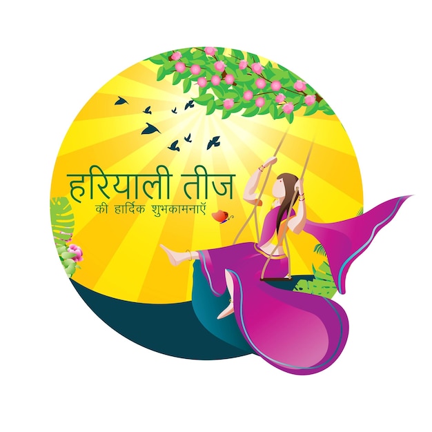 Vector vector illustration of indian festival hariyali teej