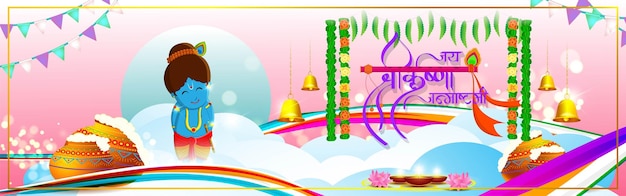 Vector illustration for Indian festival Janmashtami greeting