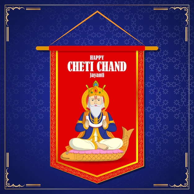 Векторная иллюстрация лорда Чети Чанда Джулелала Джаянти