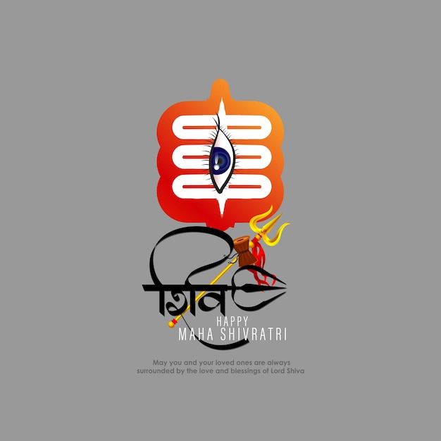 Vector vector illustration of maha shivratri banner