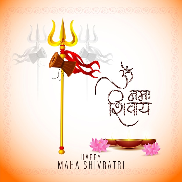 Vector vector illustration of maha shivratri greeting