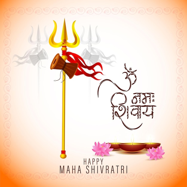 Vector illustration of maha shivratri greeting