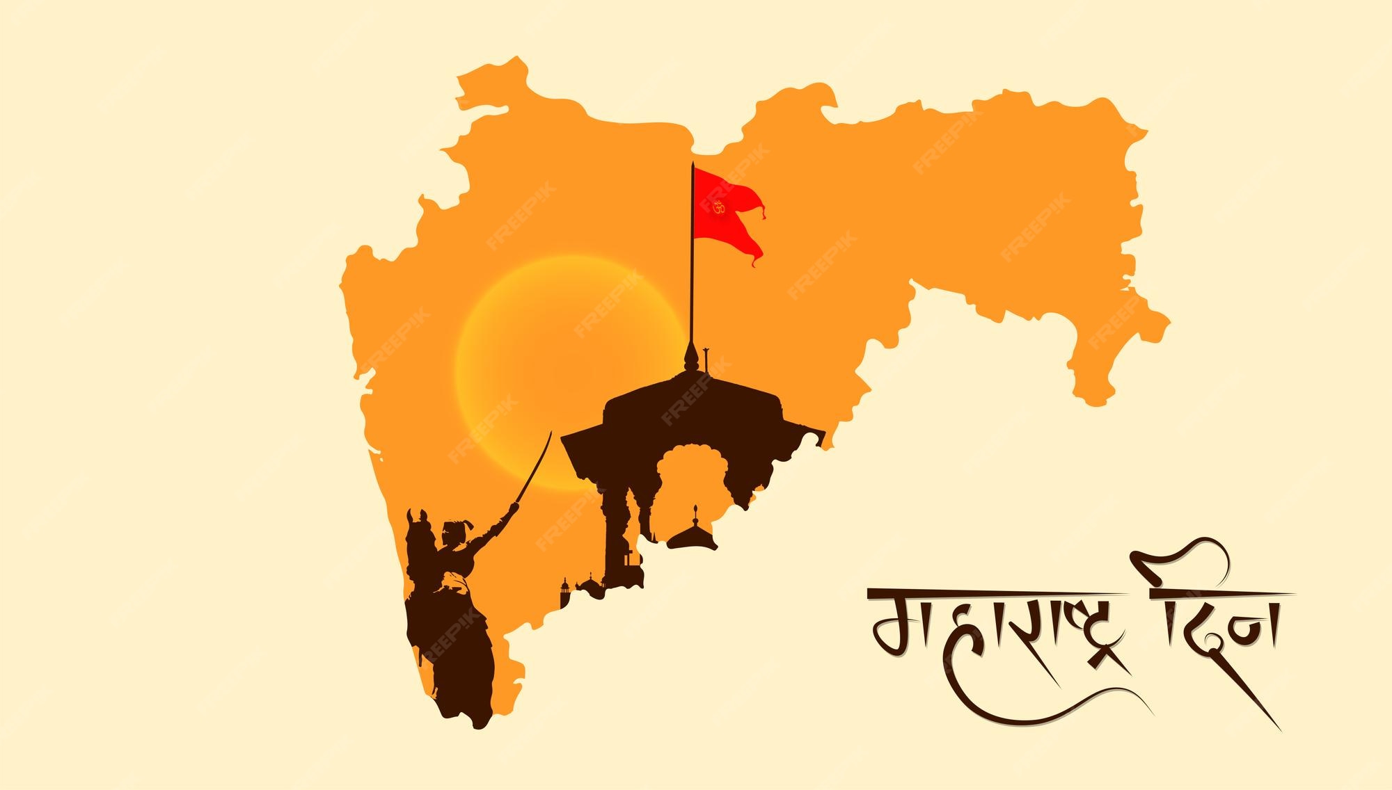 Premium Vector Vector illustration of maharashtra day festival in india.