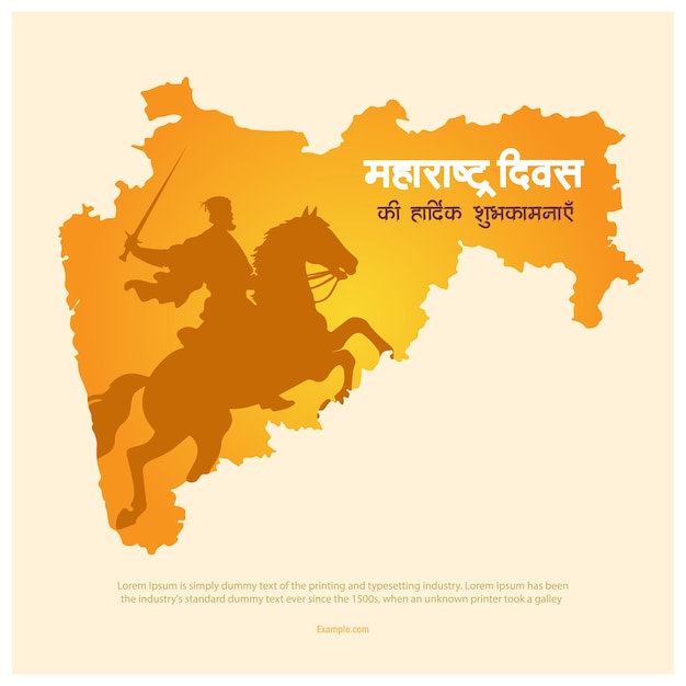 Vector illustration Maharshtra Divas in Hindi Calligraphy Which translates as Maharashtra Day