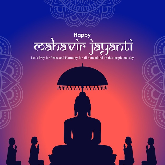 Mahavir Jayanti 개념 배너의 벡터 일러스트 레이 션