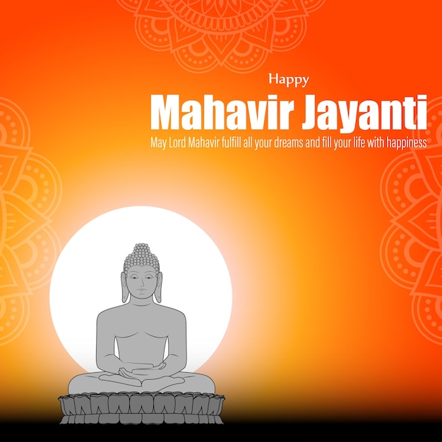 Mahavir Jayanti 개념 배너의 벡터 일러스트 레이 션