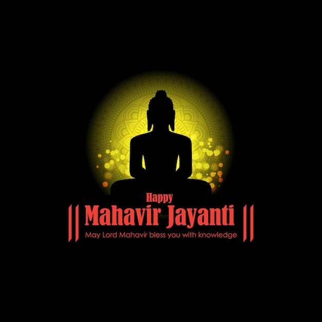 Mahavir Jayanti 개념 배너의 벡터 일러스트 레이 션