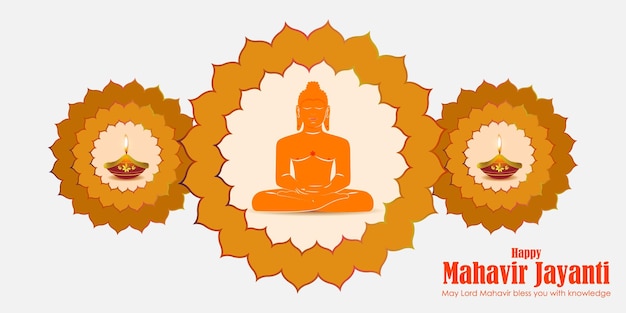 Mahavir Jayanti 개념 배너의 벡터 일러스트 레이 션