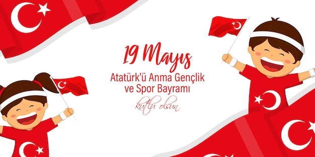 Векторная иллюстрация 19 мая в честь Дня молодежи и спорта Ататюрка в Турции