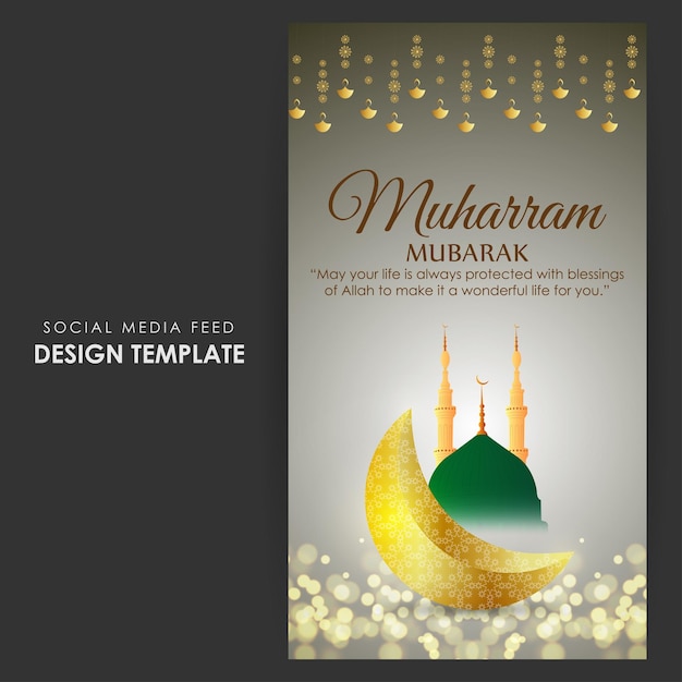 Vector illustration of Muharram social media story feed mockup template