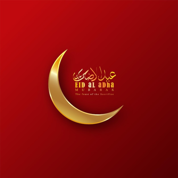 Vector illustration of a muslim holiday eid aladha eid ul adha mubarak is written in urdu calligraphy