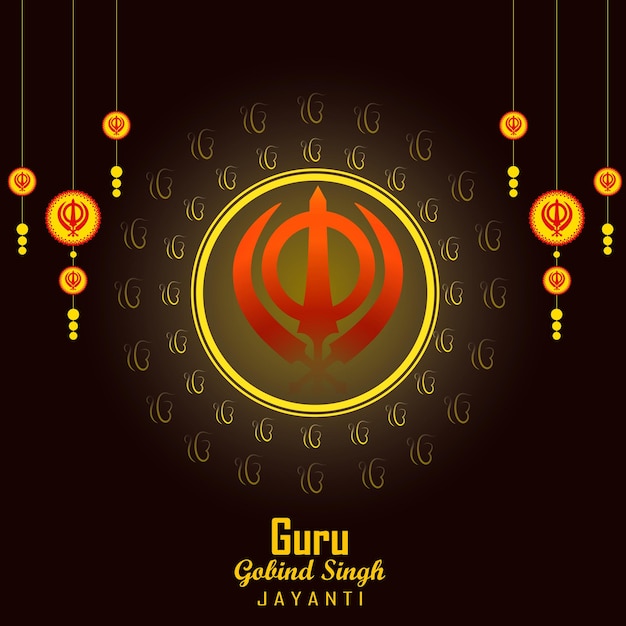 Вектор Векторная иллюстрация баннера фестиваля happy guru gobind singh jayanti