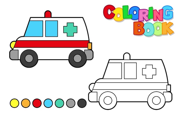 ベクトル 救急車のベクトル イラスト 子供のための塗り絵 簡単なレベル