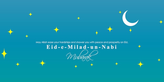 Eid milad un nabi 挨拶のベクトル イラスト