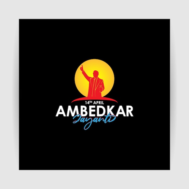 ベクトル 幸せな ambedkar jayanti のベクトル イラスト