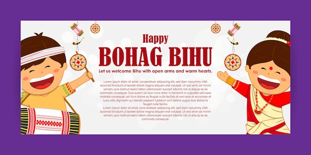 Вектор Векторная иллюстрация фестиваля happy bihu assamese new year harvest