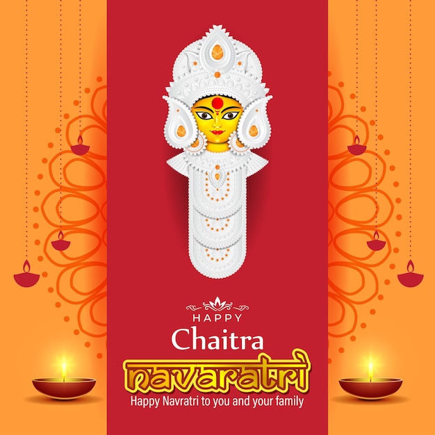Векторная иллюстрация поздравительной открытки с пожеланиями happy chaitra navratri