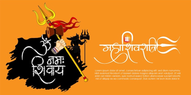 Векторная иллюстрация баннера happy maha shivratri