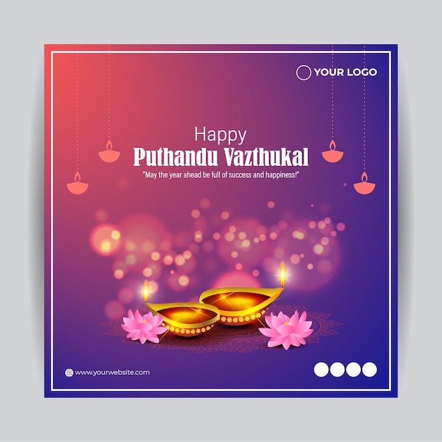 Happy Puthandu Tamil New Year 소셜 미디어 스토리 피드 모형 템플릿의 벡터 그림