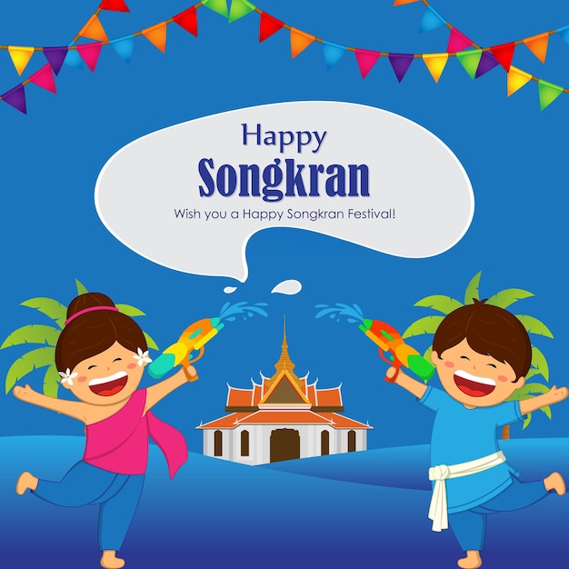 Векторная иллюстрация баннера фестиваля happy songkran