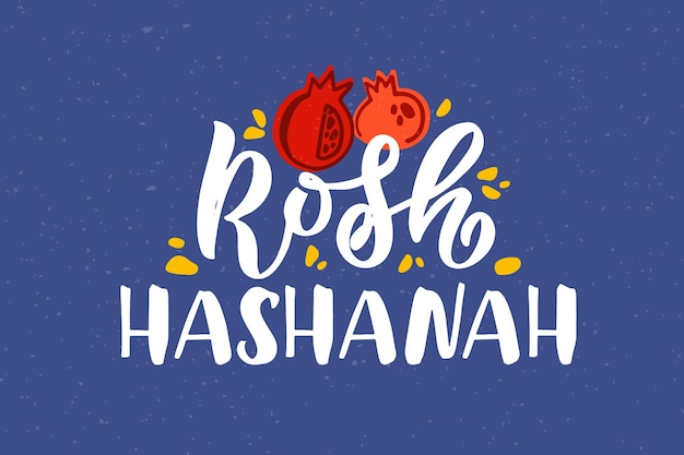 Rosh Hashanah 유대인 새해 아이콘 배지 포스터에 대한 레터링 타이포그래피의 벡터 일러스트 레이 션