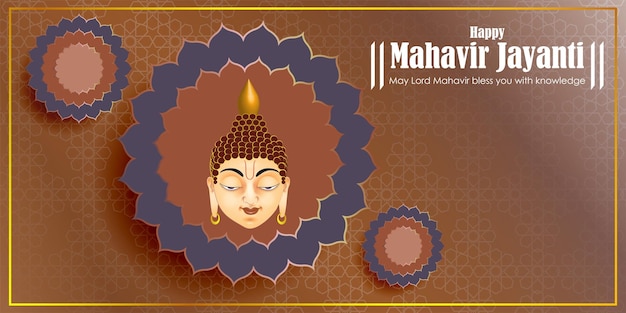 Mahavir Jayanti 개념 배너의 벡터 일러스트 레이 션