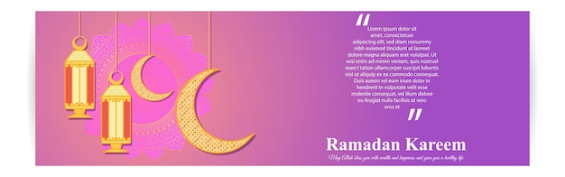 Вектор Векторная иллюстрация поздравления рамадана карима