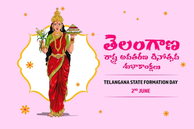 Vector illustration oftelangana formation day telangana thalli with flowers around