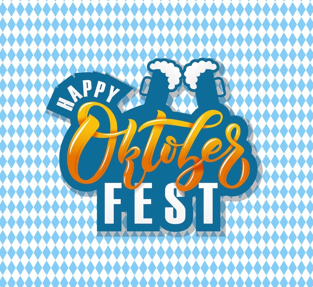 Векторная иллюстрация дизайна празднования Октоберфест логотипа Октоберфест на текстурированном фоне