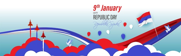 Vector illustration for Republika Srpska republic day