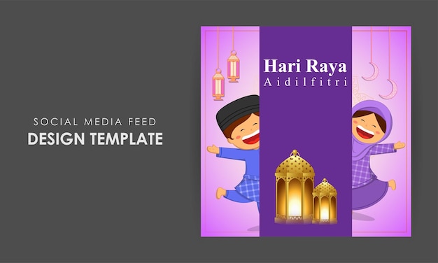 Vector illustration of selamat hari raya aidilfitri social media story feed mockup template