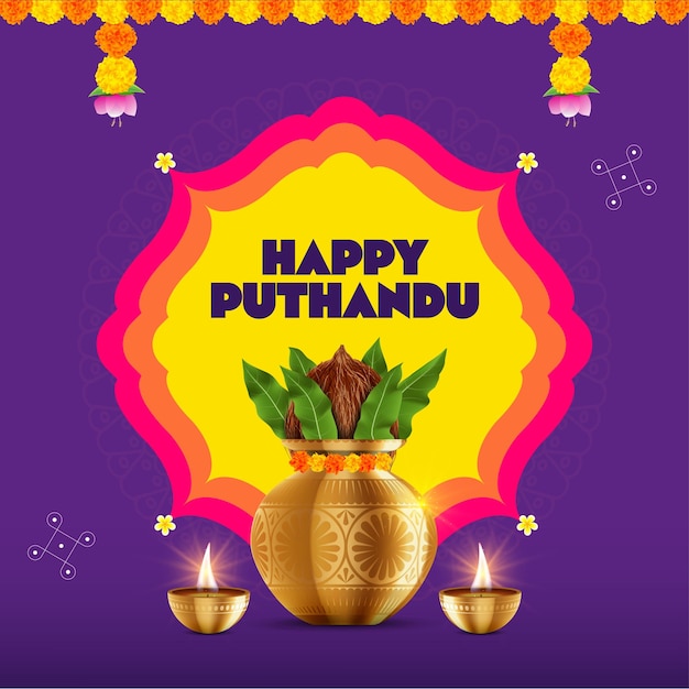 Векторная иллюстрация к тамильскому новому году Путанду с праздничными элементами