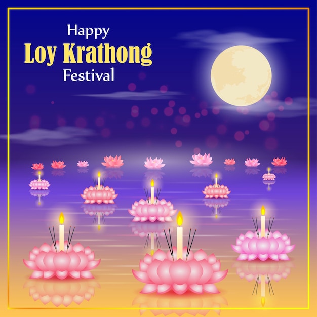 빛의 태국 축제 Loy Krathong 축제에 대 한 벡터 일러스트 레이 션