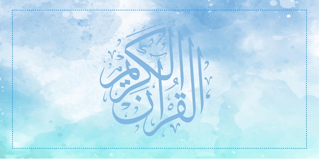 Vector islamic calligraphy art