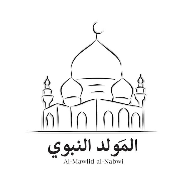Vector islamitische Mawlid AlNabi banner en sjabloonontwerp PNG en witte en zwarte kleur met moskee