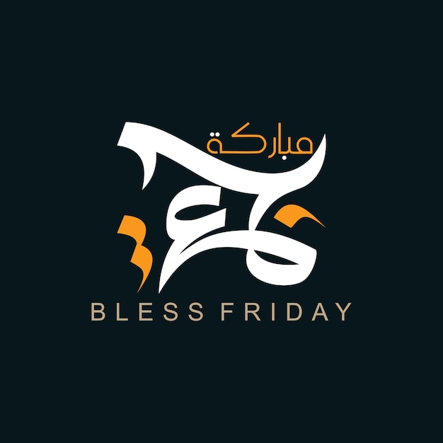 Vector vector jummah mubarak blessed happy friday arabic calligraphy