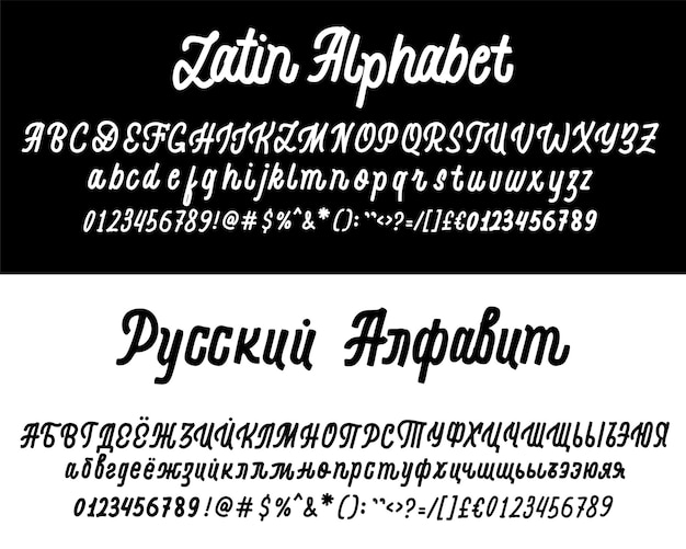 Vector kalligrafie alfabet russische en latijnse exclusieve letters
