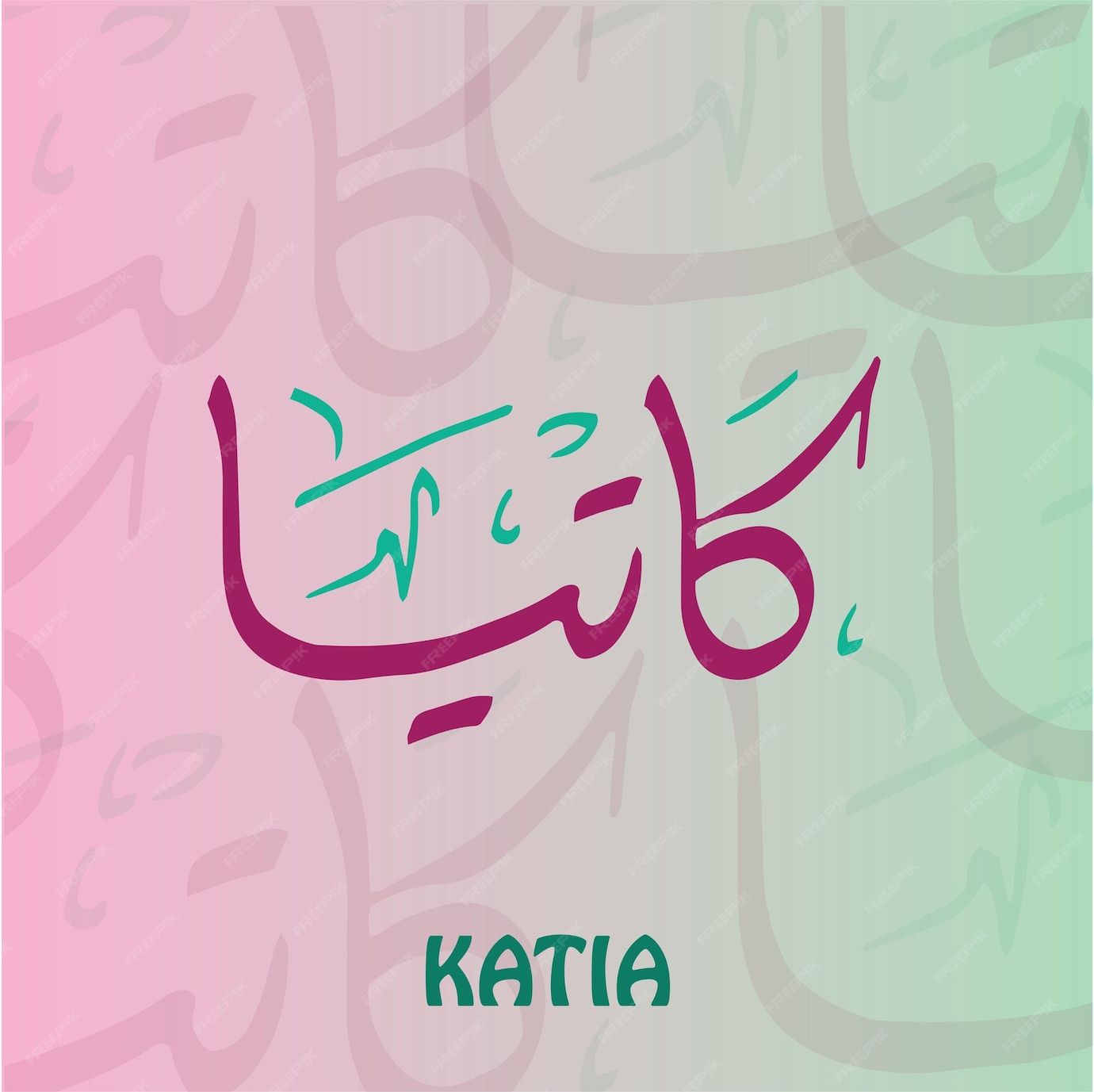 Premium Vector Vector Katia Name In Arabic Calligraphy Art premium-vector-vector-katia-name-in-arabic-calligraphy-art