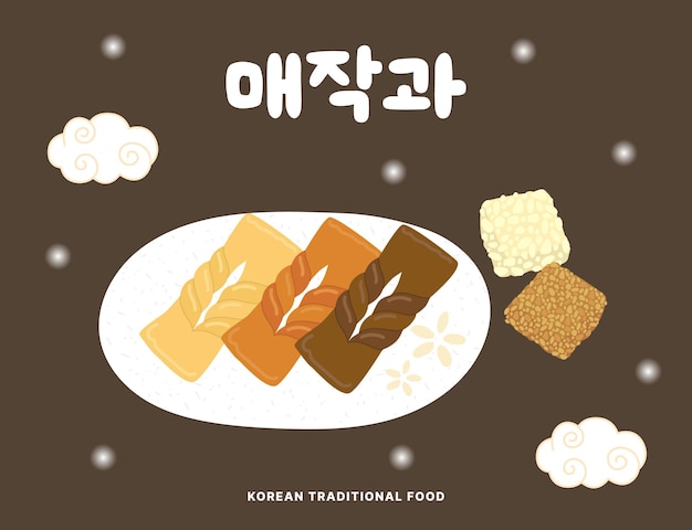 Vector vector korean fried traditional snacks illustration