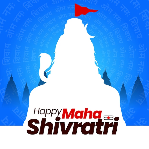 벡터 maha shivratri 문화 축제 인사말