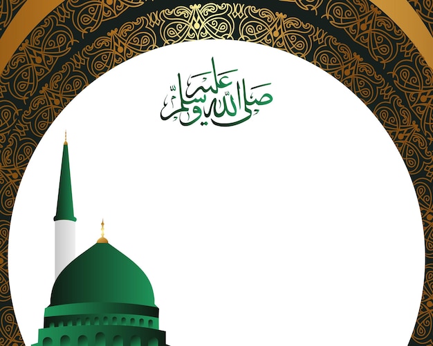 Vector vector mawlid al nabi arabesque islamitische achtergrond met arabisch sierframe