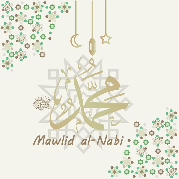 Vector vector milad un nabi mubarak means birthday of prophet muhammad vector illustration of mawli