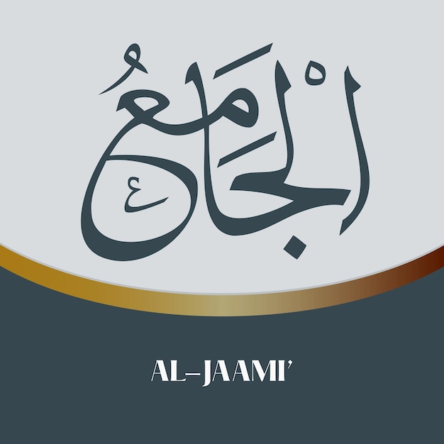 Vector vector names of allah calligraphy art for islamic calligraphy