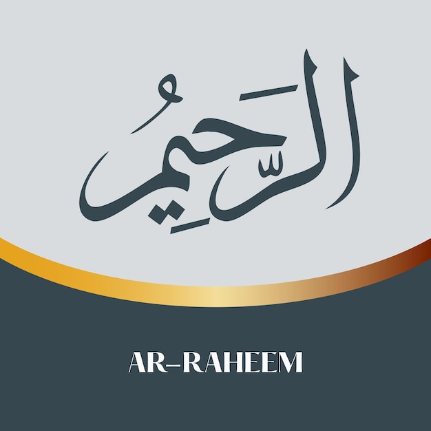 Vector vector names of allah calligraphy art for islamic calligraphy