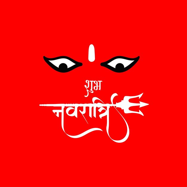 Vector Navratri puja festival culturele viering kaart rode achtergrond vector bestand